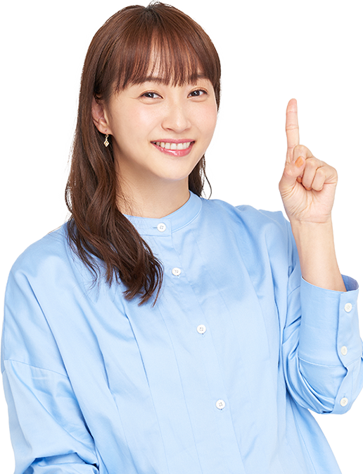 その悩み、私たちが自信を持って解決します！